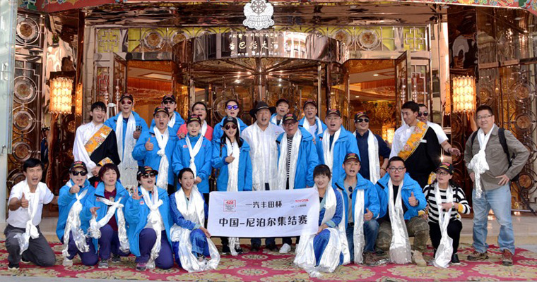 中国-尼泊尔集结赛DAY7